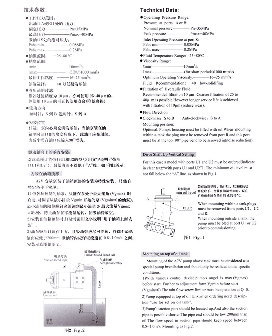 變量柱塞泵,A7V變量柱塞泵價格,A7V變量柱塞泵批發